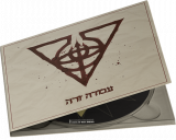 Apotheosis Omega - Avoda Zara Digi-CD