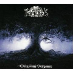 Munruthel - Oriana Tales Digi-CD